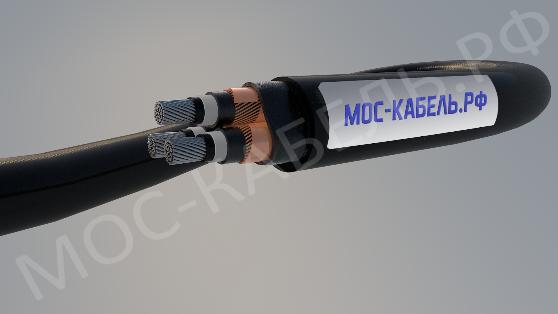 Фото кабеля ПвПу 3х240/35-6 с – в наличии в OOO «Москабель-Комплектация»